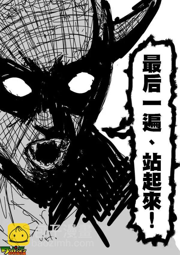 原作版86回6