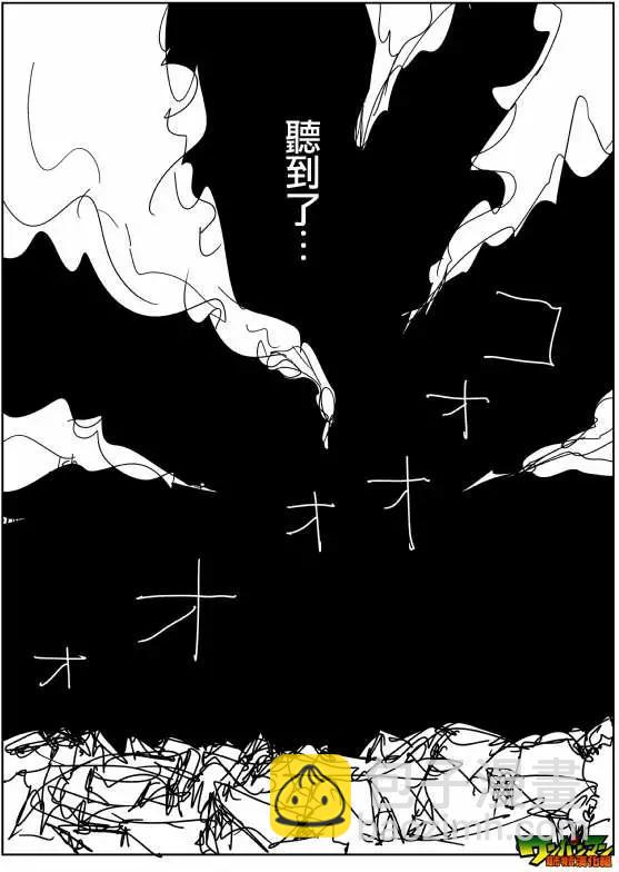 原作版86回7
