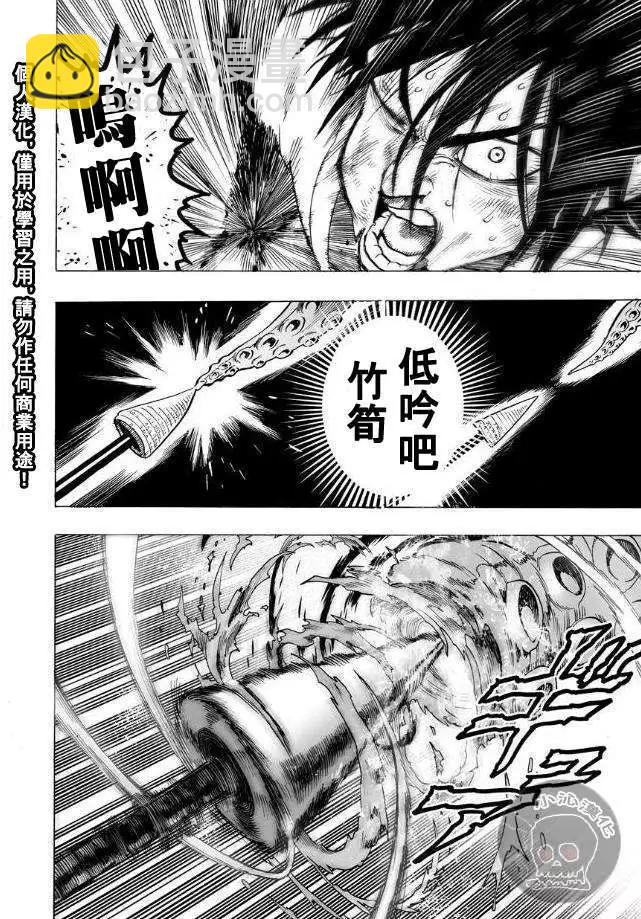第29回3