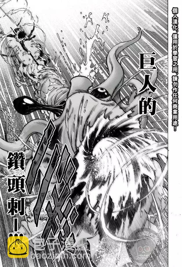 第29回4