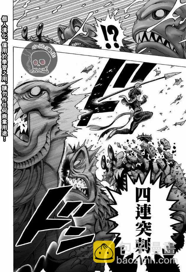第29回5