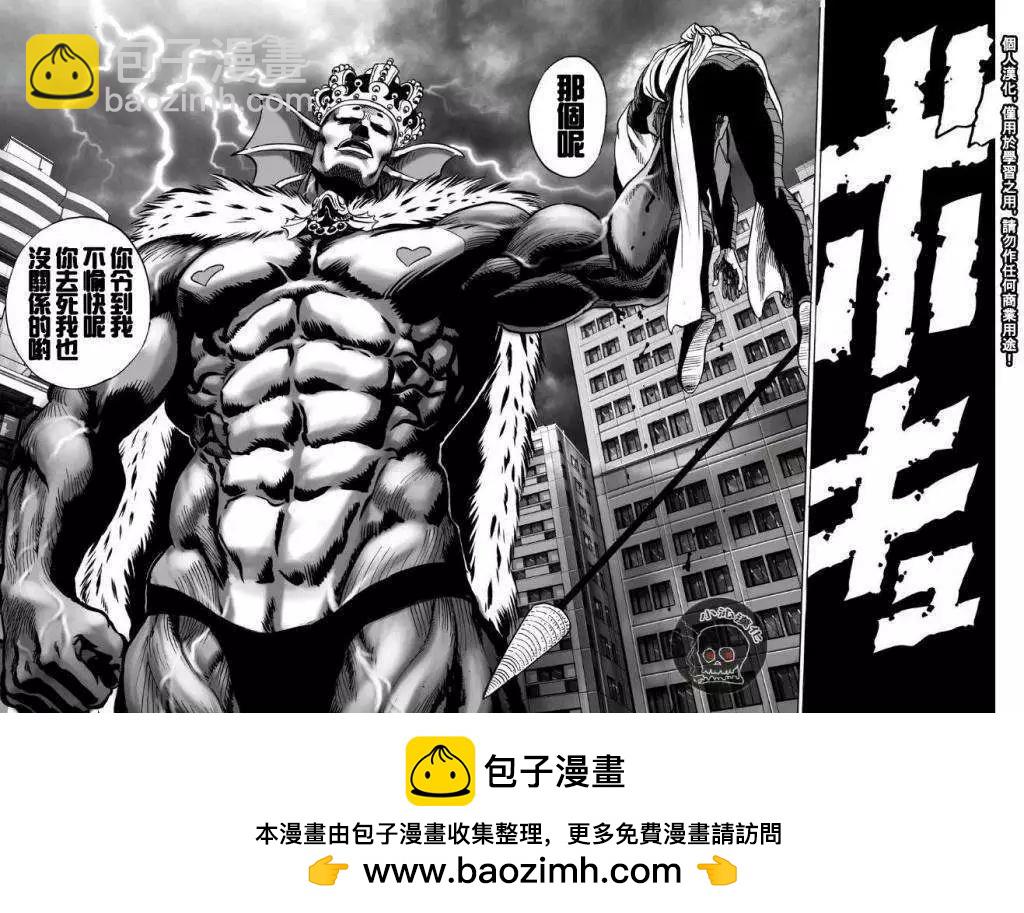 第29回7