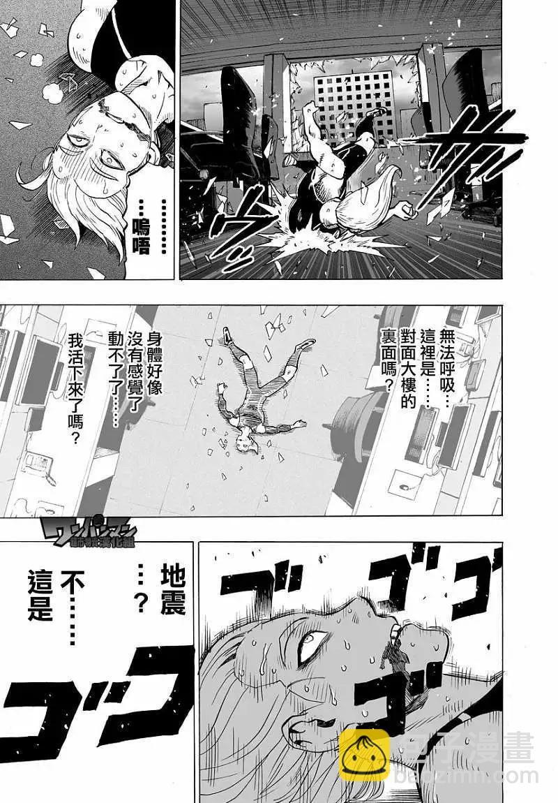 第30回10