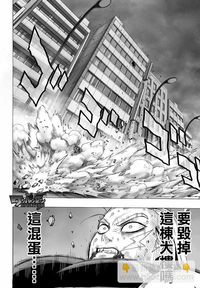 第30回11