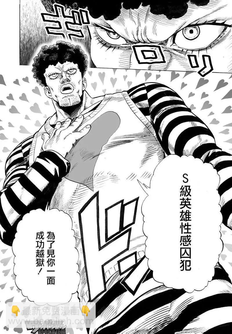 第30回18
