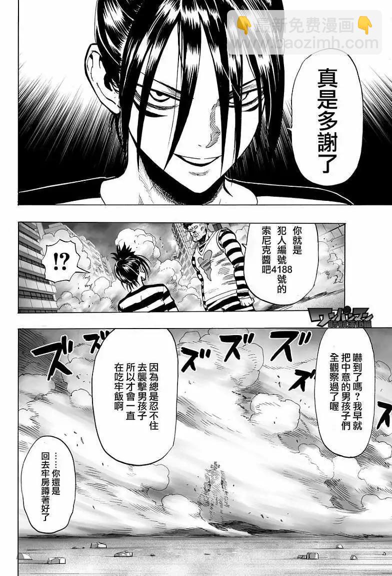 第30回20