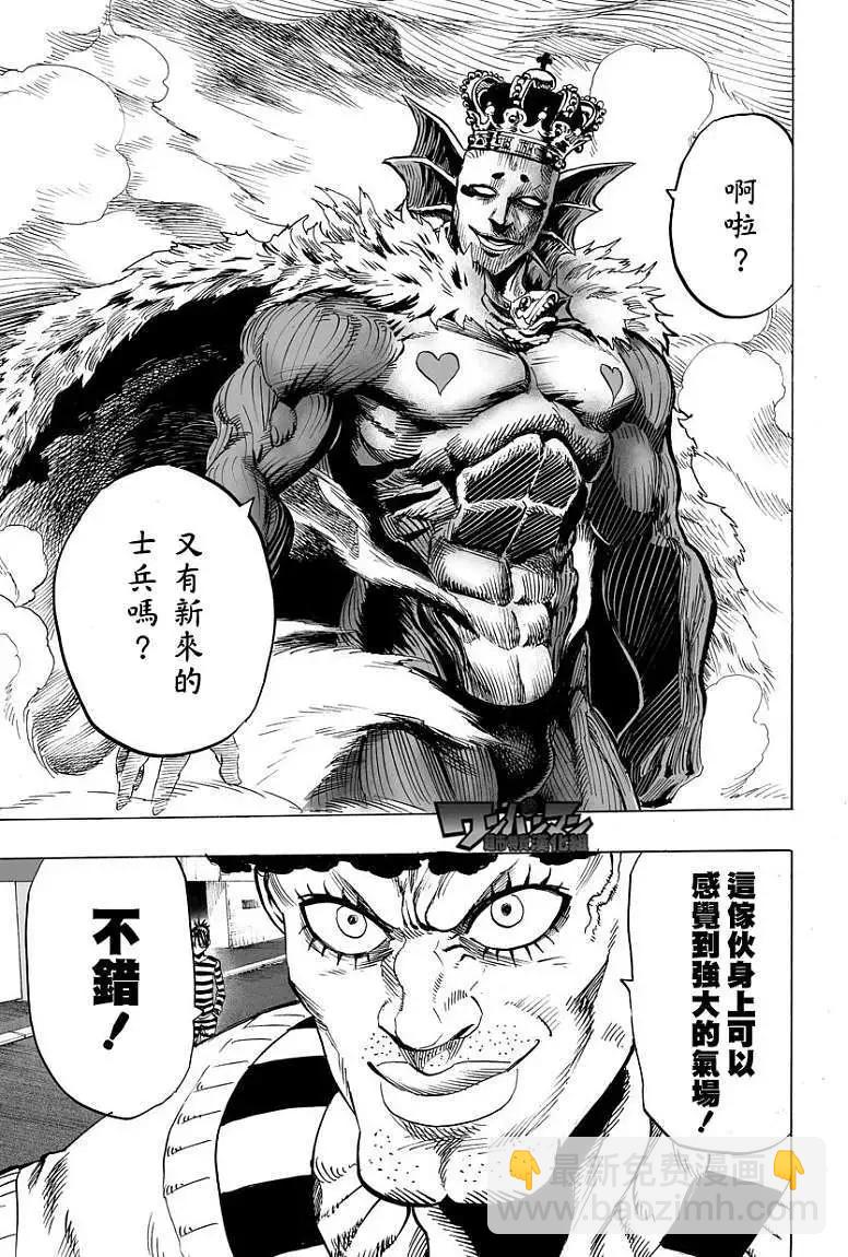 第30回21