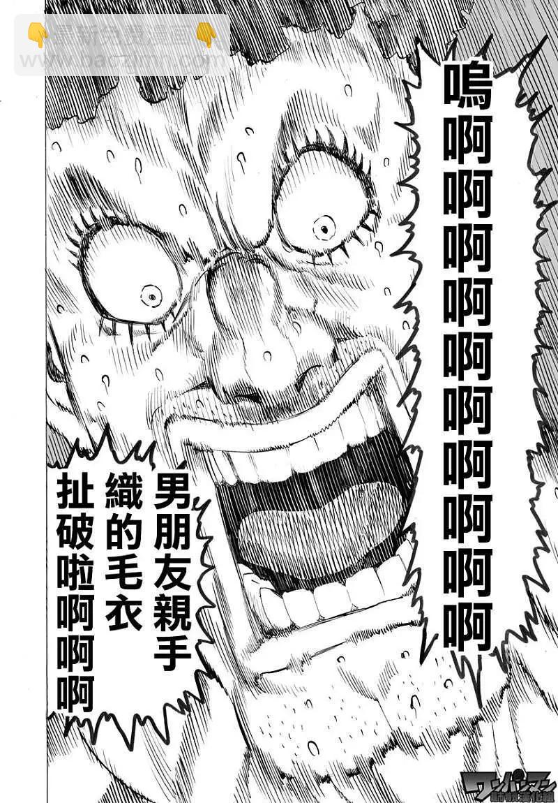 第30回24