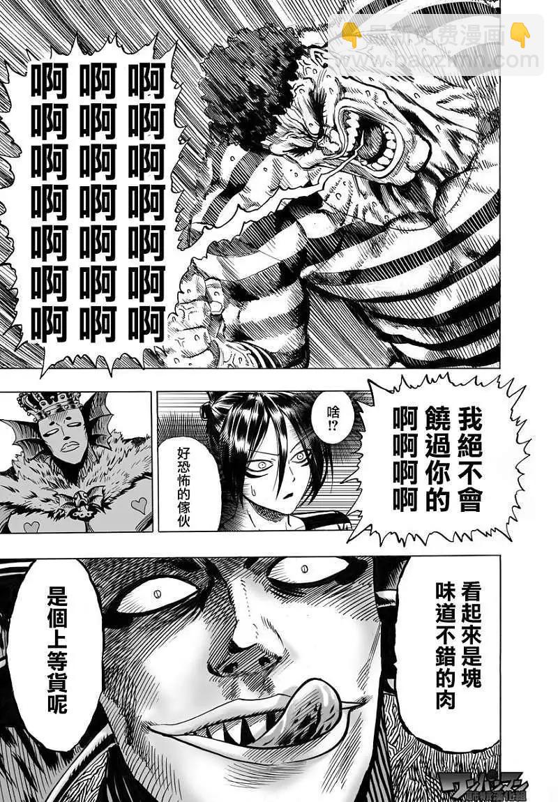 第30回25