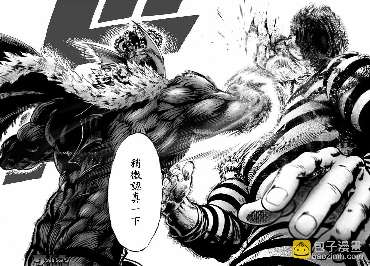 第30回26
