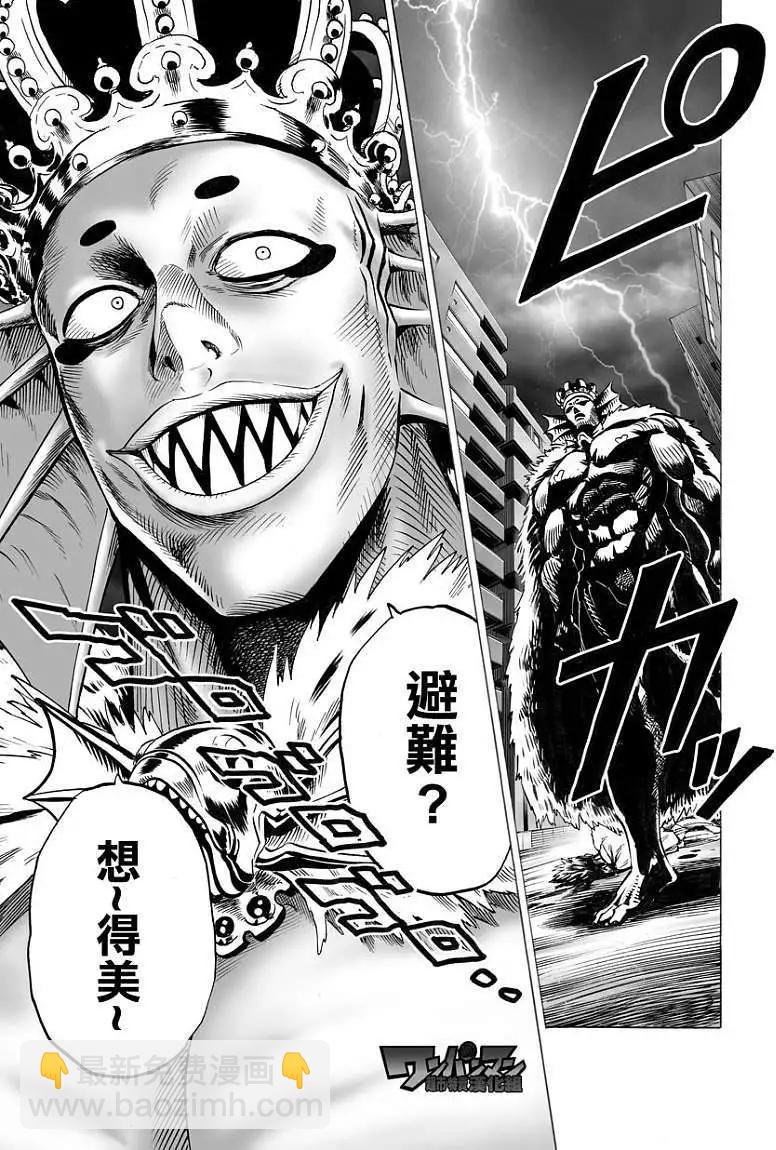 第30回3