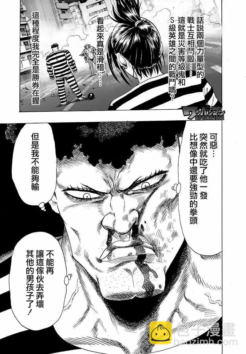第30回31