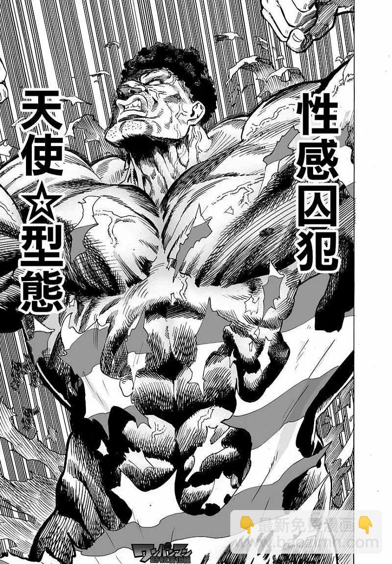 第30回33