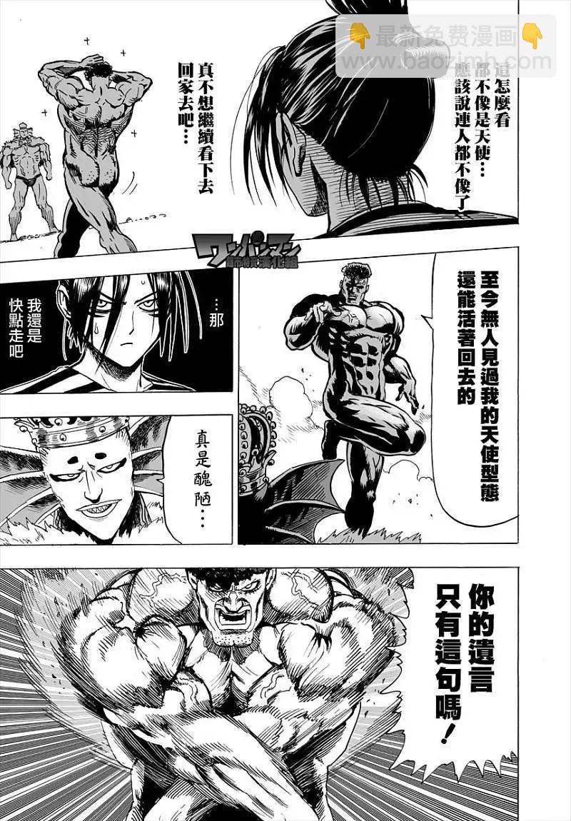 第30回35