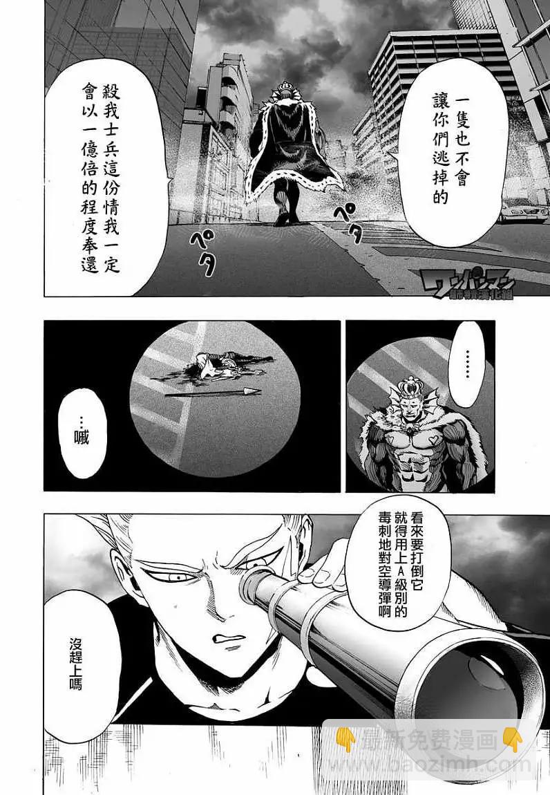 第30回4