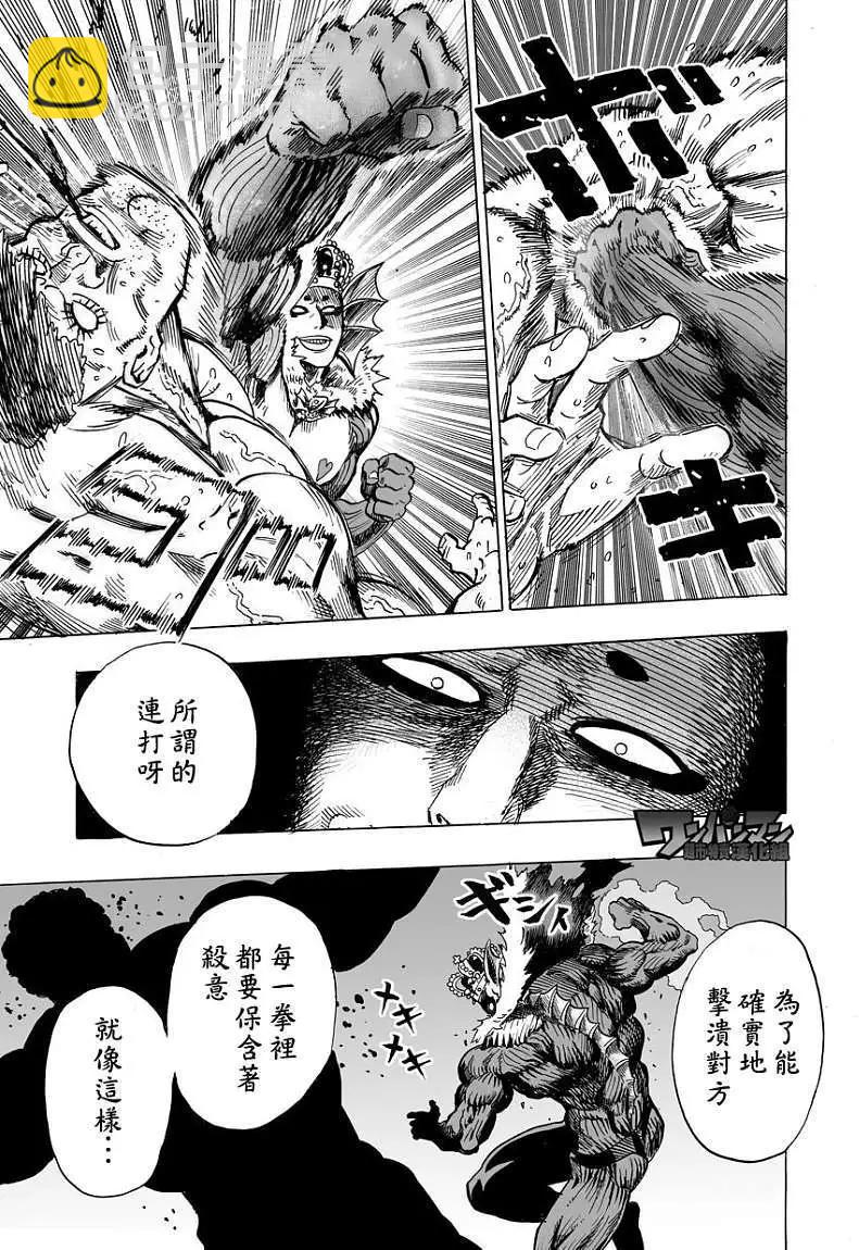 第30回41