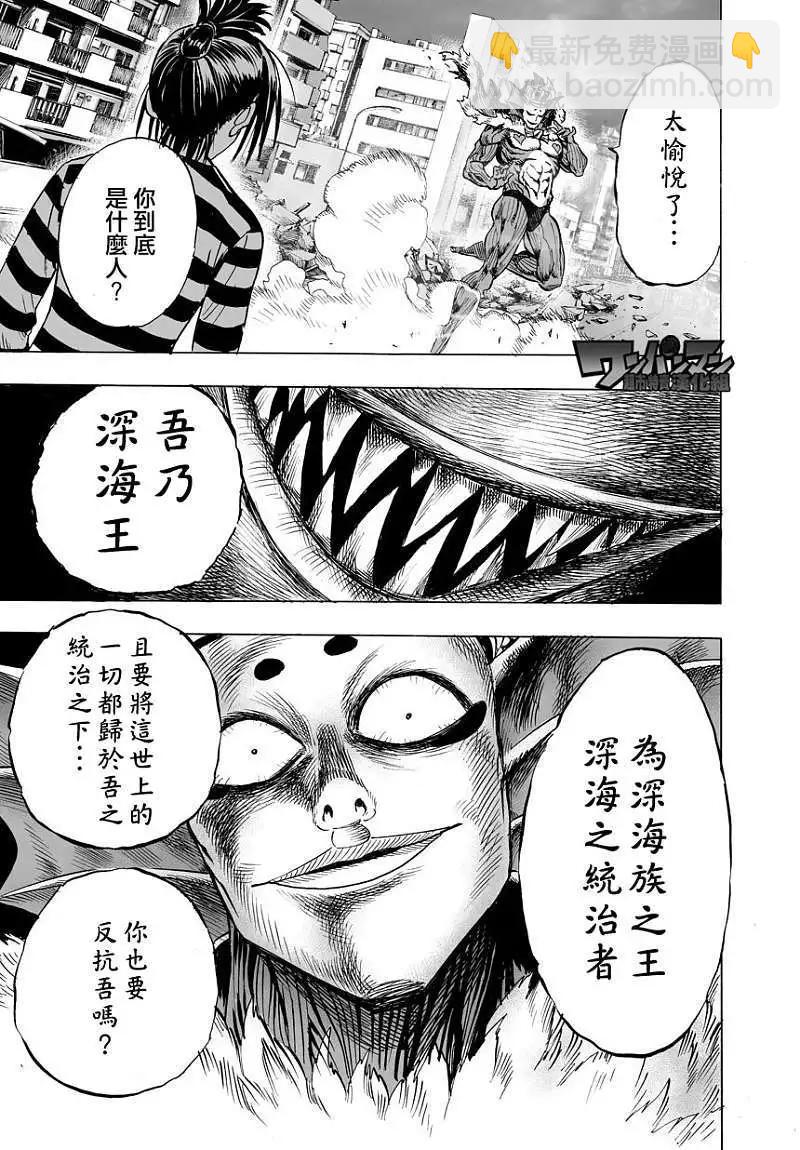 第30回44
