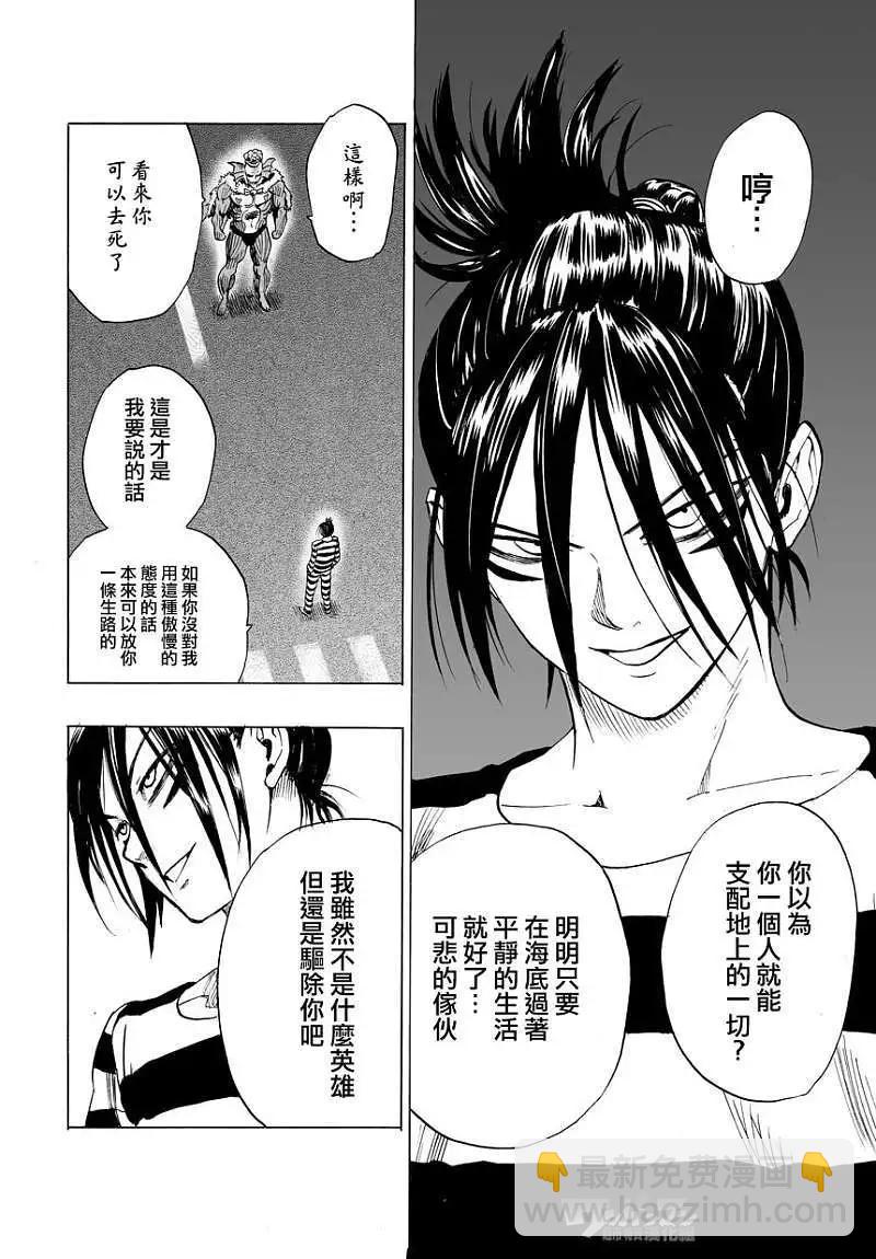 第30回45