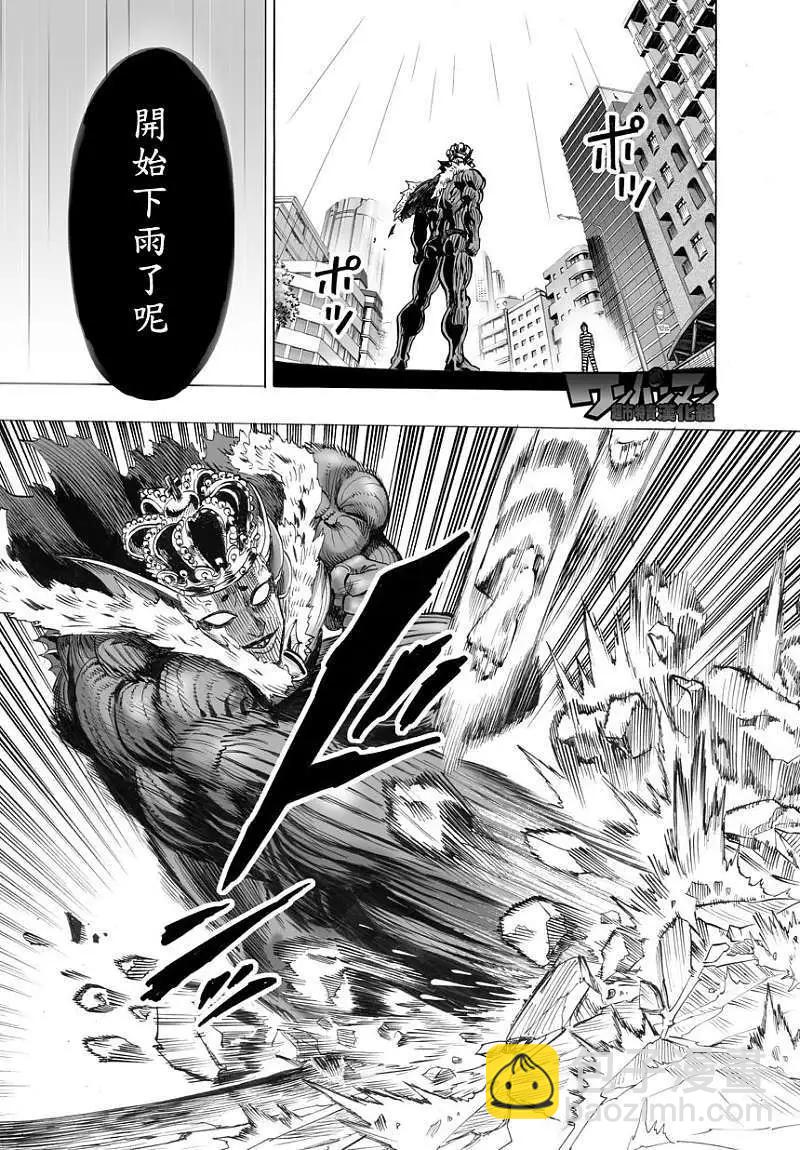第30回46