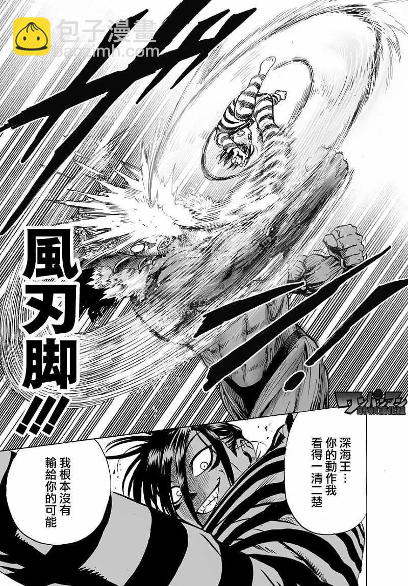 第30回48