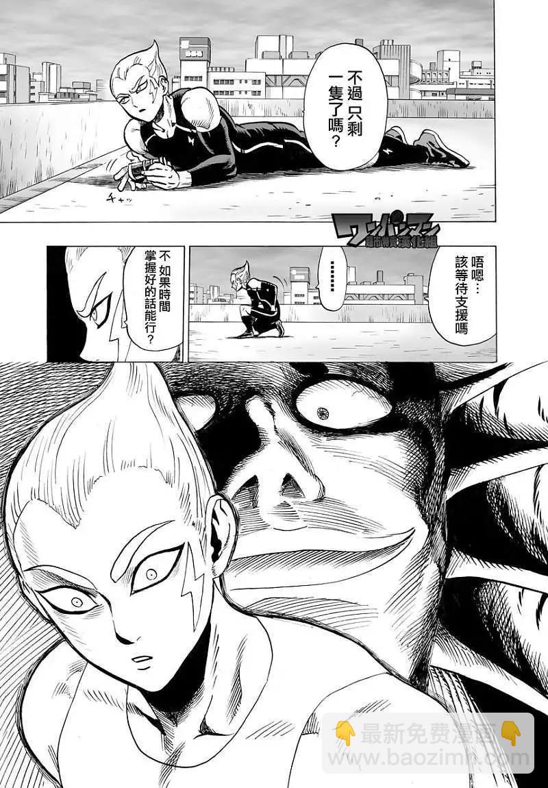 第30回5