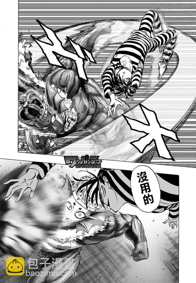 第30回51