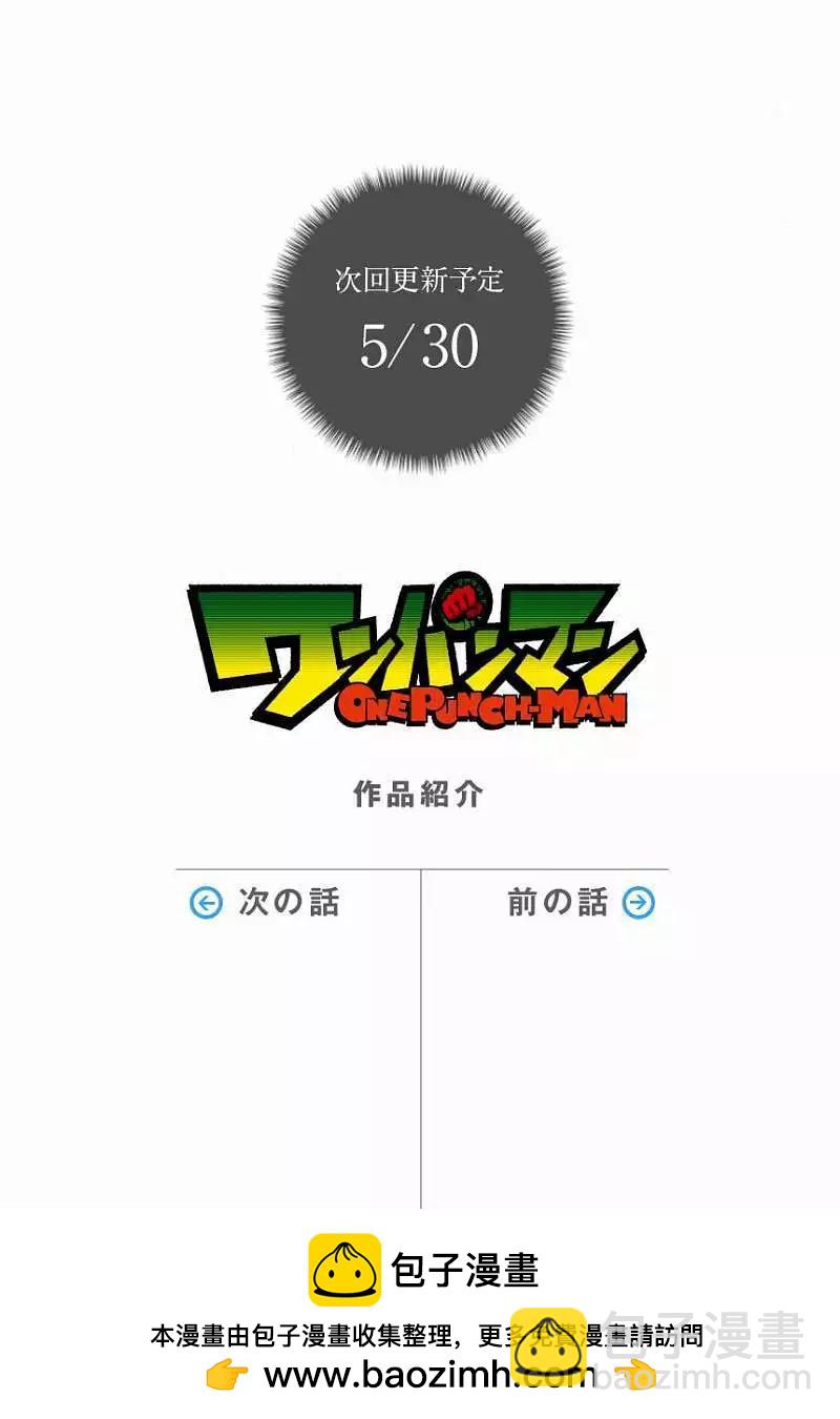 第30回58