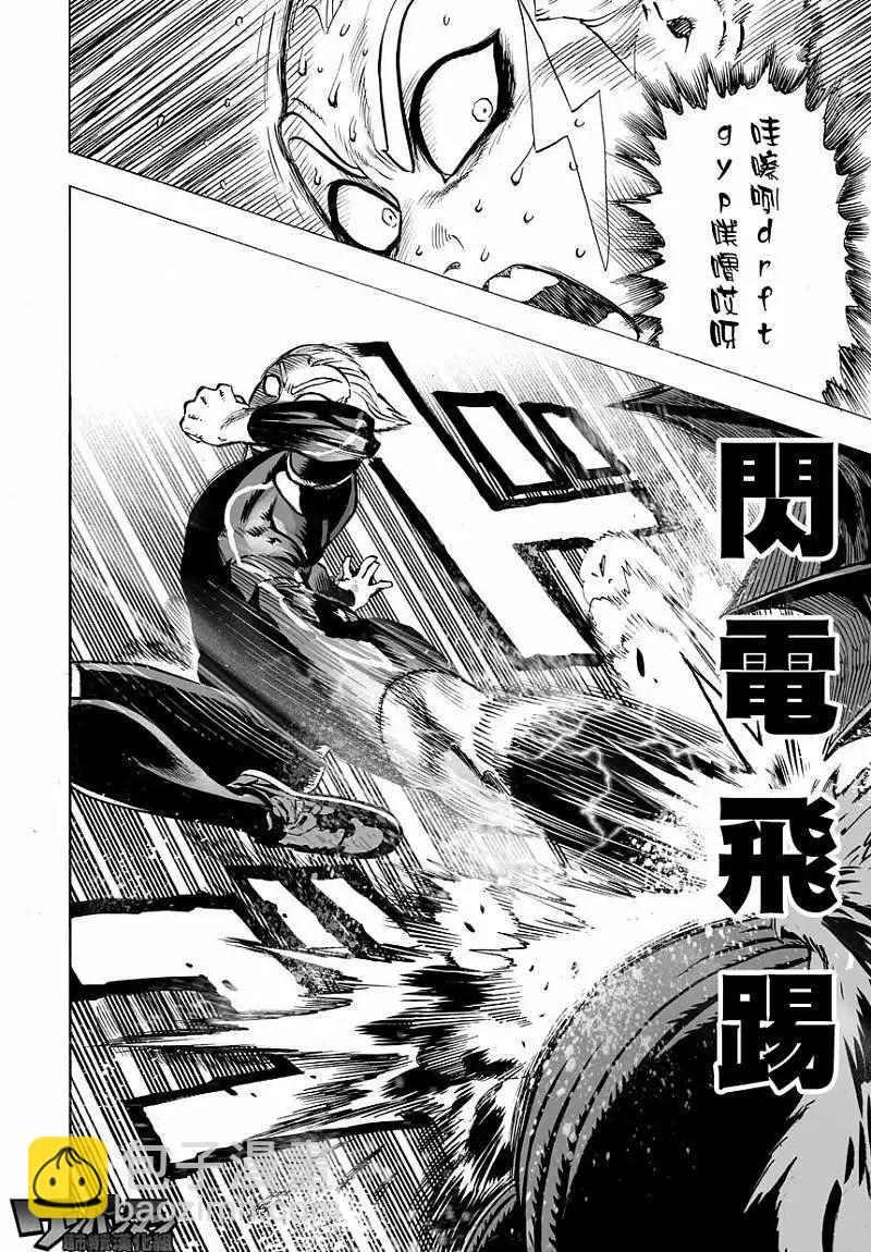 第30回6
