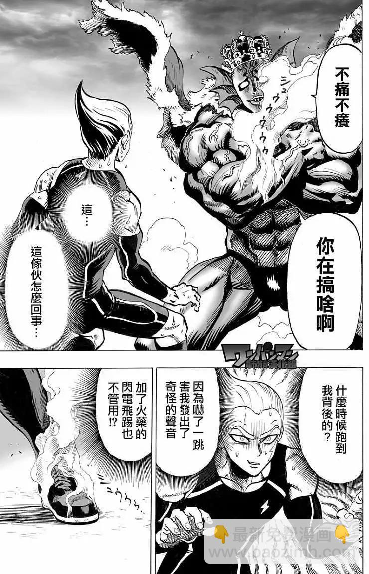 第30回7
