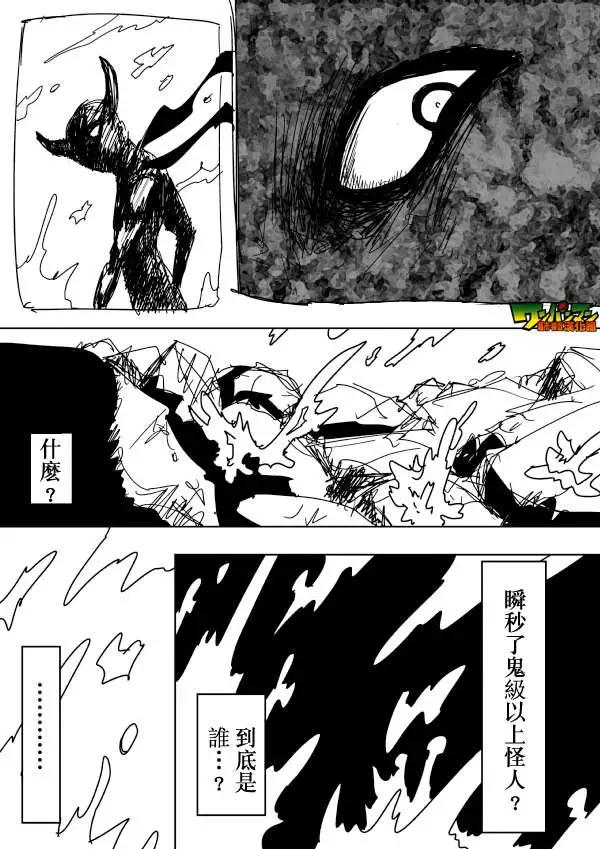 原作版第87回0