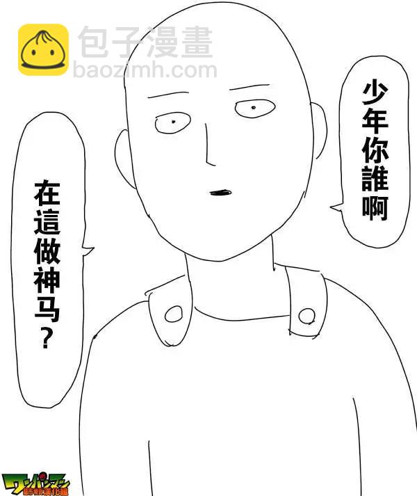 原作版第87回3
