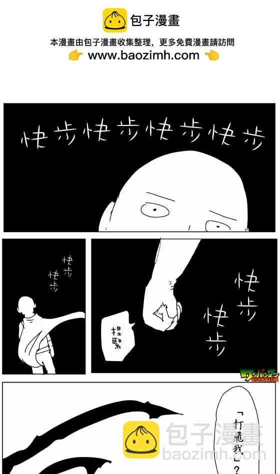 原作版第88回1