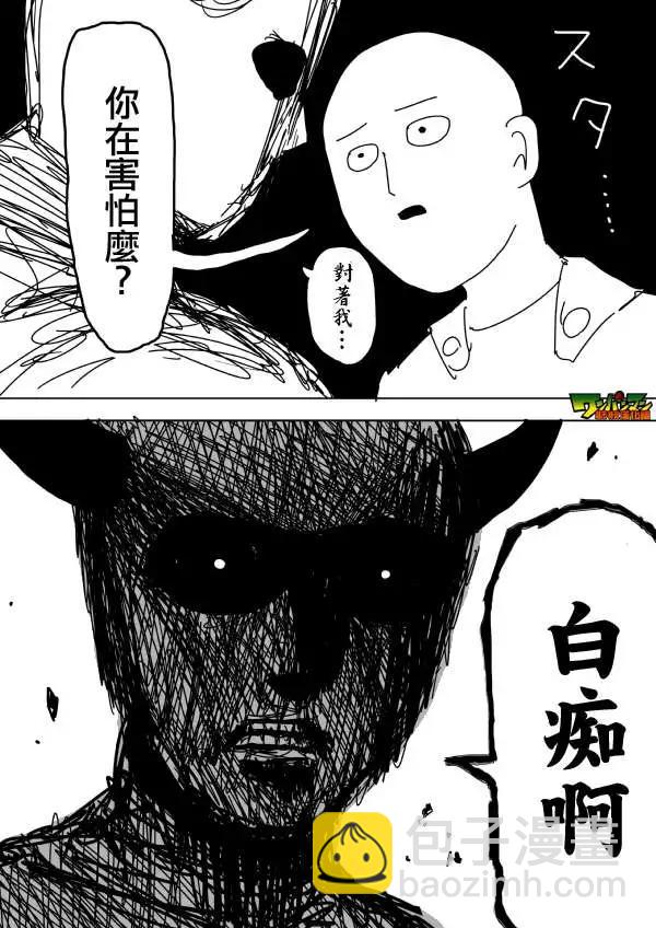 原作版第88回3