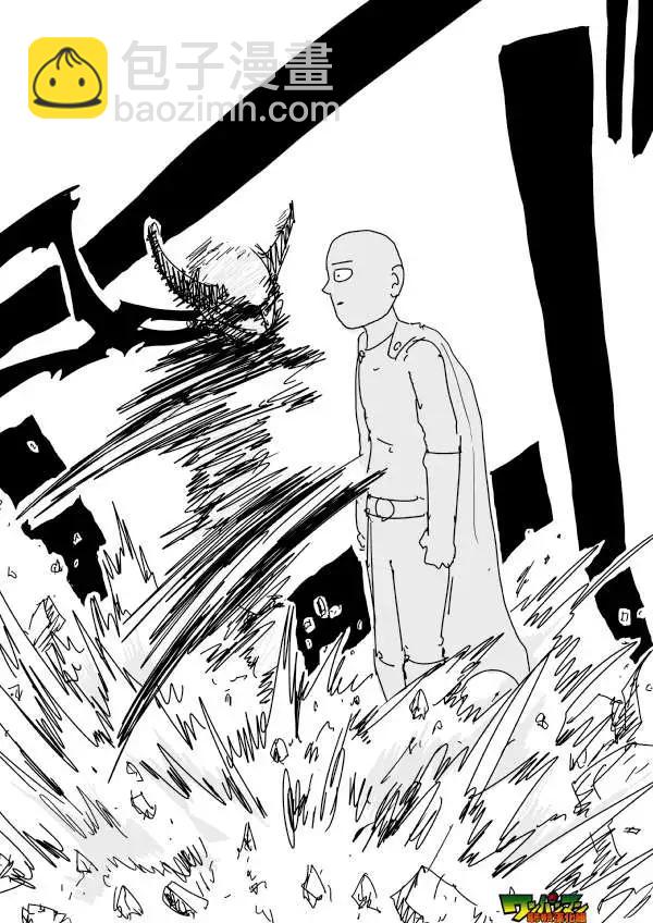 原作版第88回4