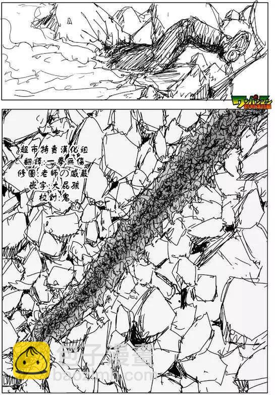 原作版第88回9