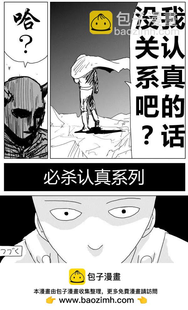 原作版第89回14