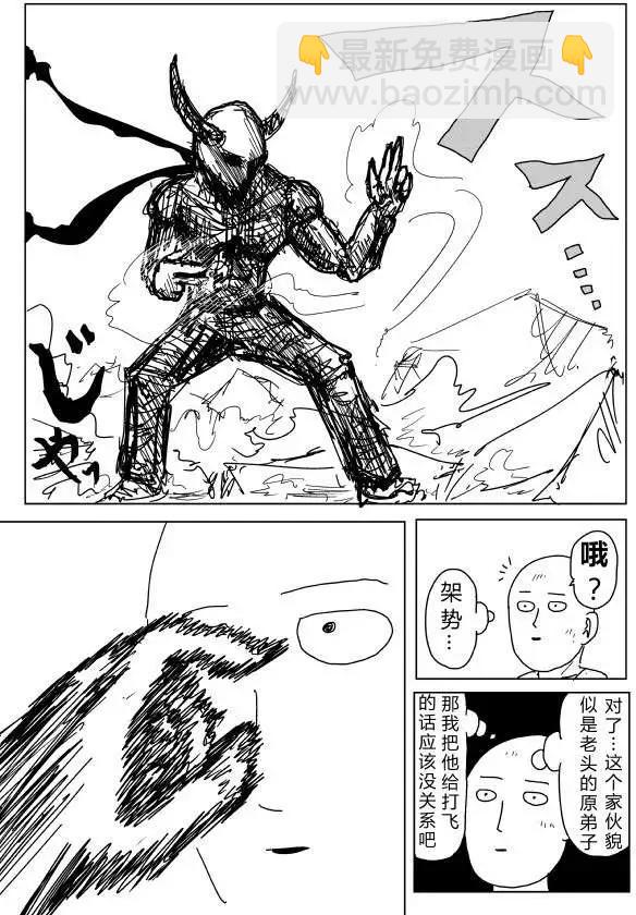 原作版第89回2
