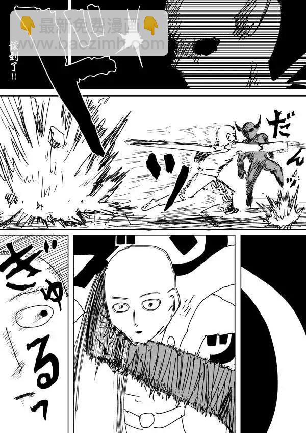 原作版第89回9
