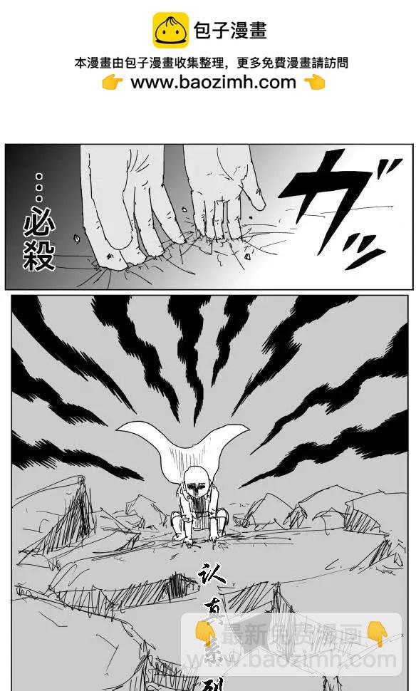 原作版第90回1