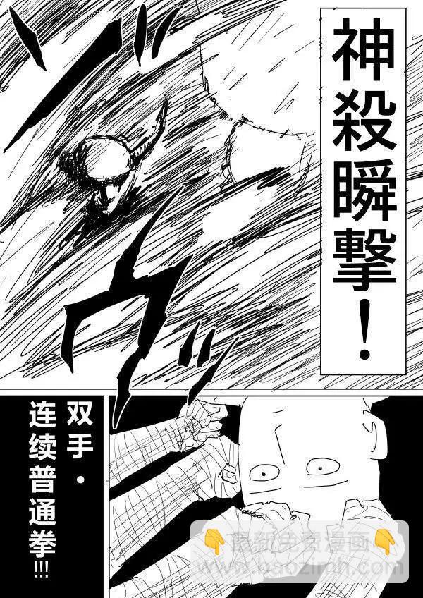 原作版第90回10