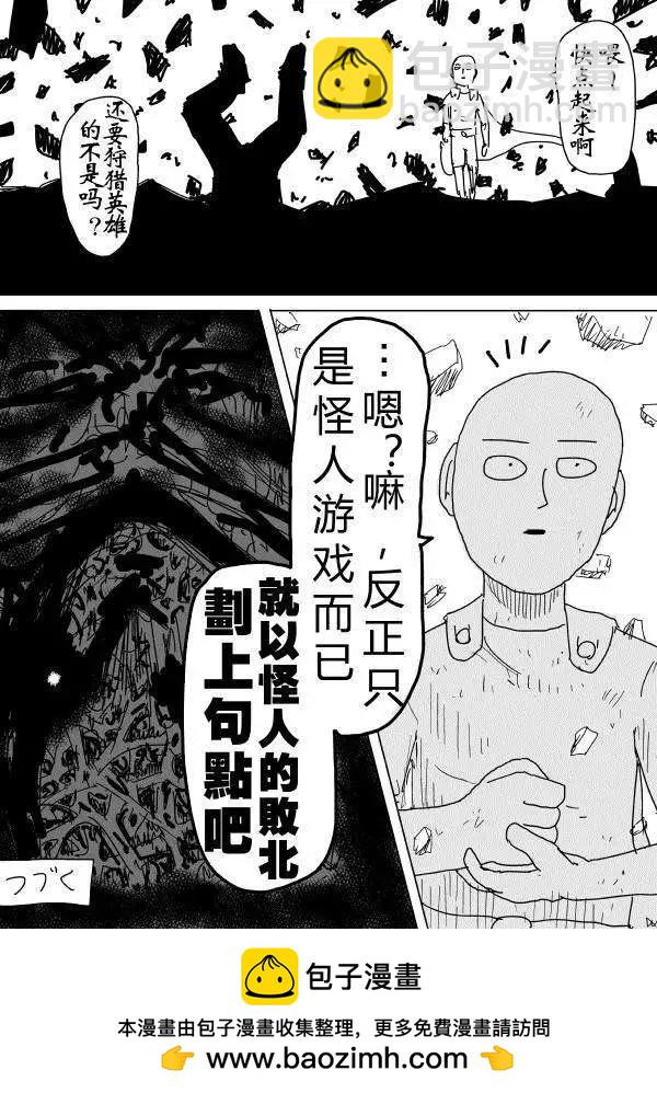 原作版第90回14
