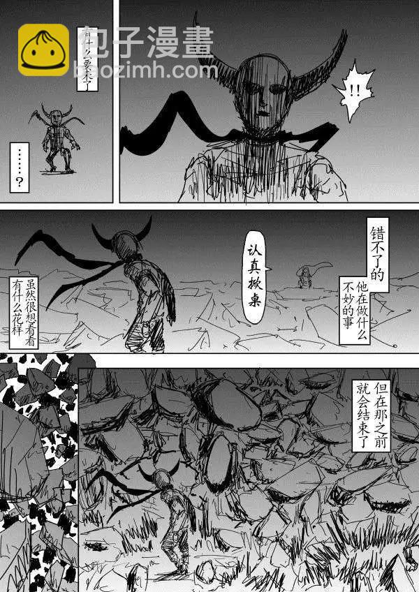 原作版第90回2