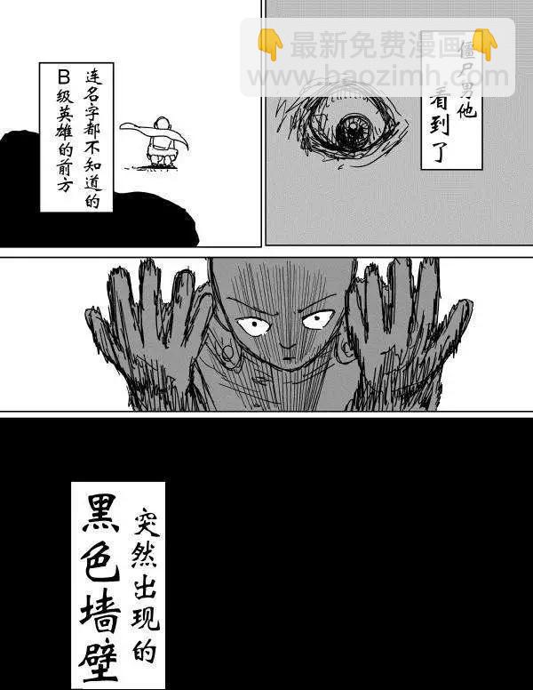 原作版第90回3