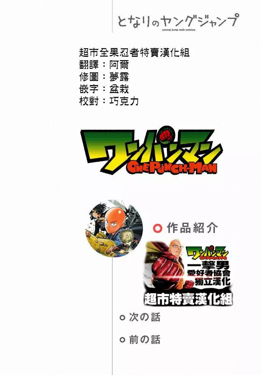 第31回0