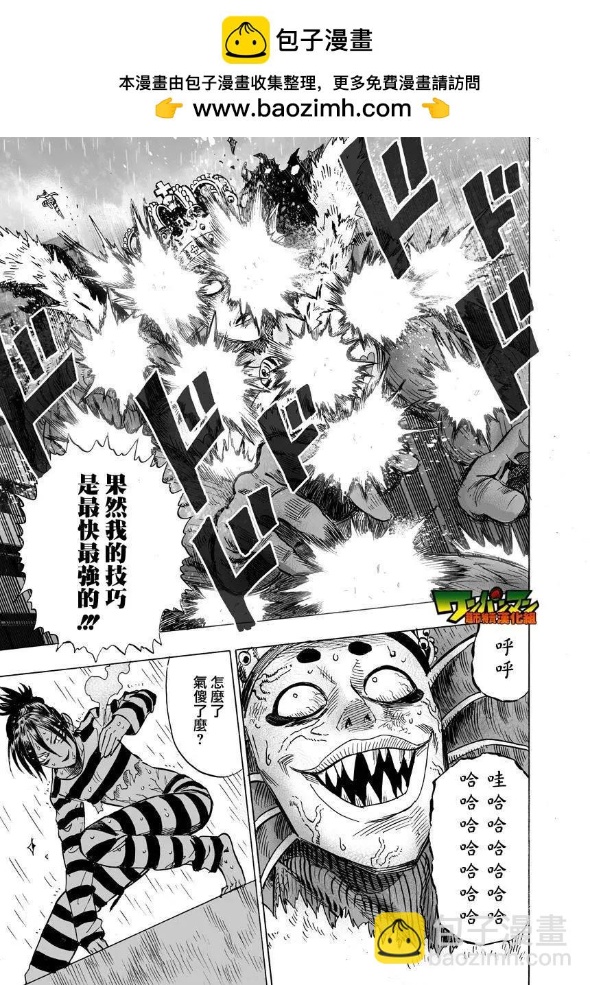 第31回1