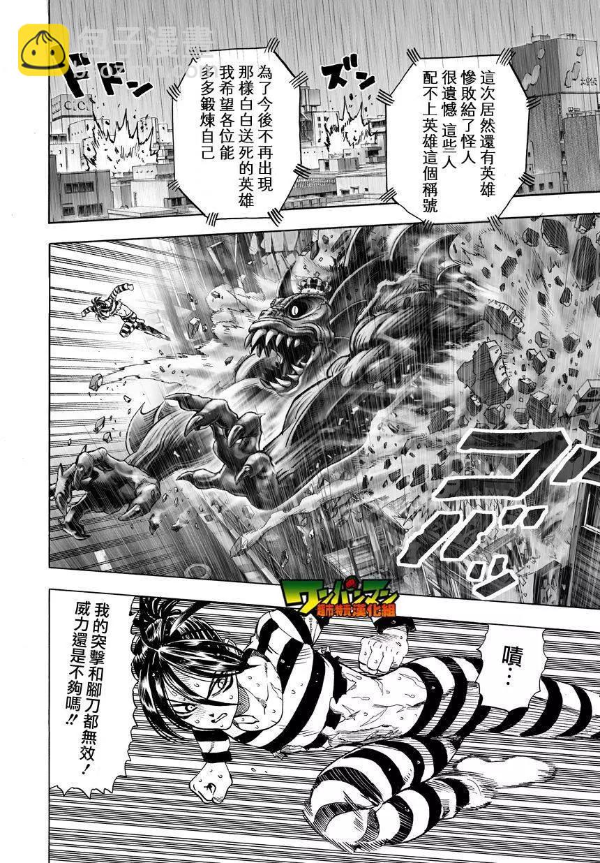 第31回10