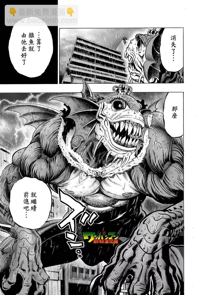 第31回13