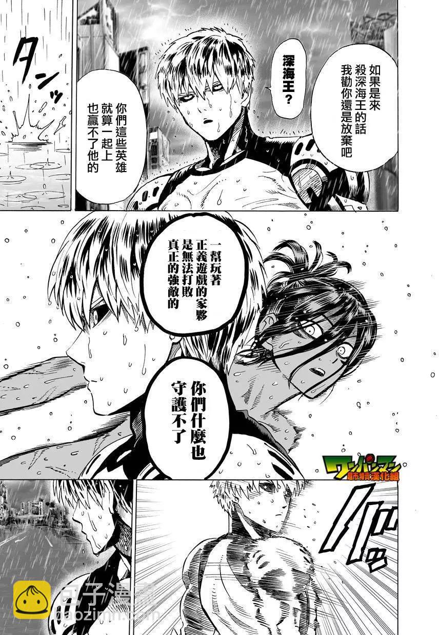 第31回15