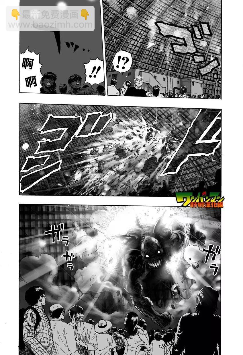 第31回19