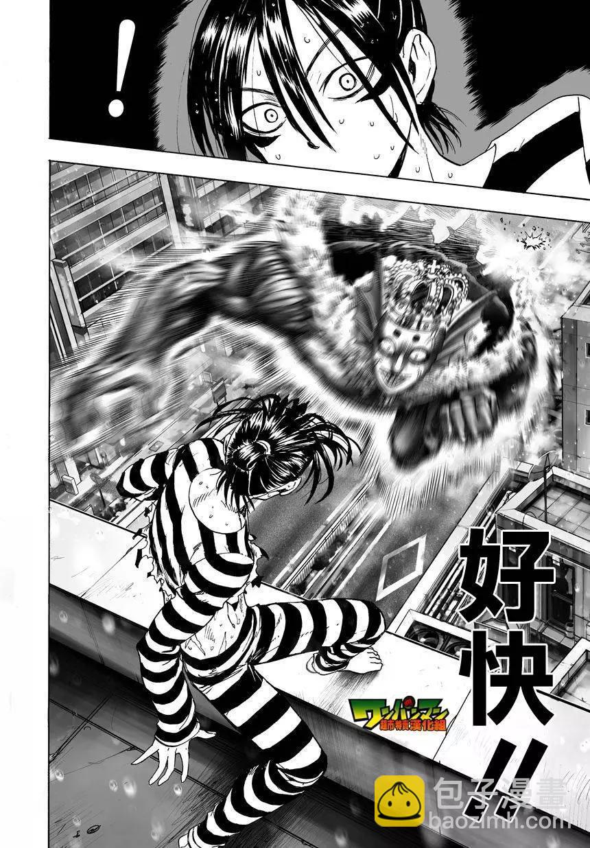 第31回2